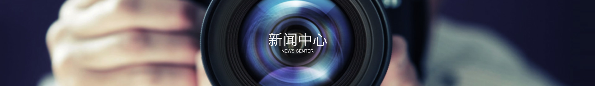 东莞市叼嘿网站在线观看自动化设备有限公司 东莞市叼嘿网站在线观看自动化设备有限公司